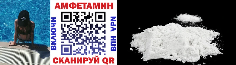 Купить  Нефтекамск  Метамфетамин мет 