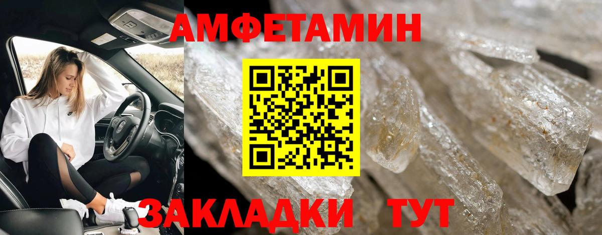 Метамфетамин кристалл  Нефтекамск 