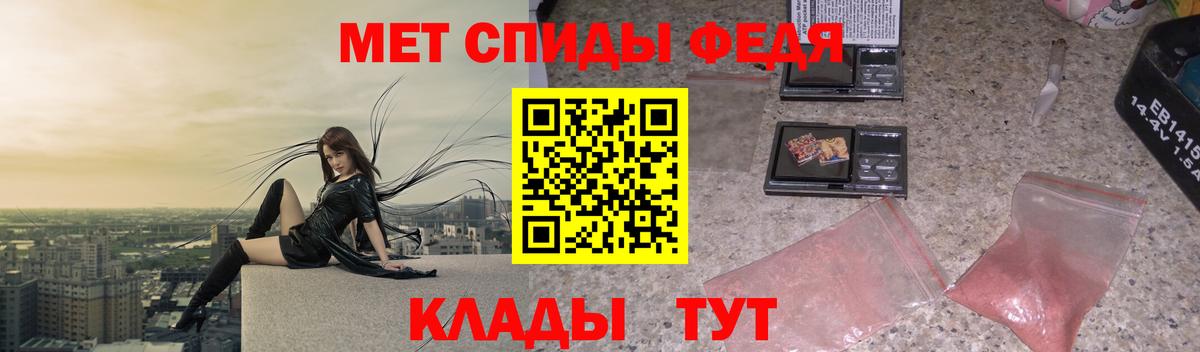 Метамфетамин Methamphetamine  Вход с VPN  Нефтекамск 