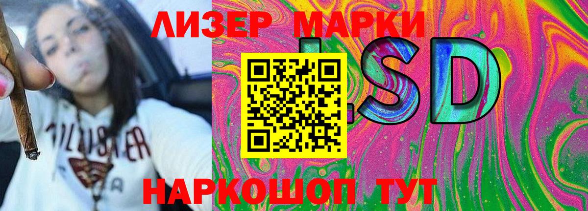 Марки N-bome 1,5мг  Марки NBOMe  Нефтекамск 