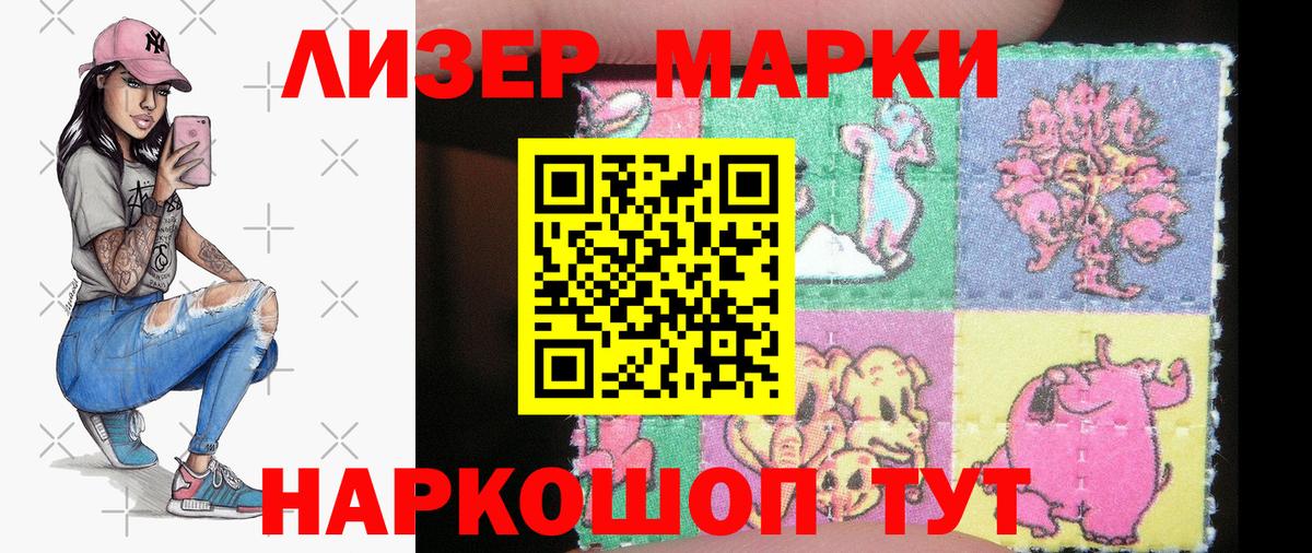 наркошоп  Вход с VPN  Марки NBOMe 1,8мг  Нефтекамск  Марки NBOMe 1,8мг 