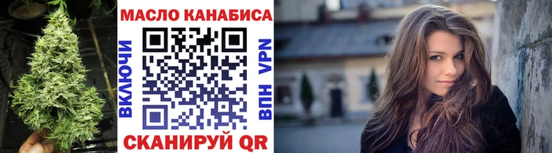 Купить  Нефтекамск  ТГК гашишное масло 