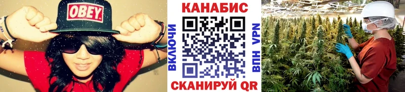 Каннабис LSD WEED  Купить закладки  Нефтекамск 