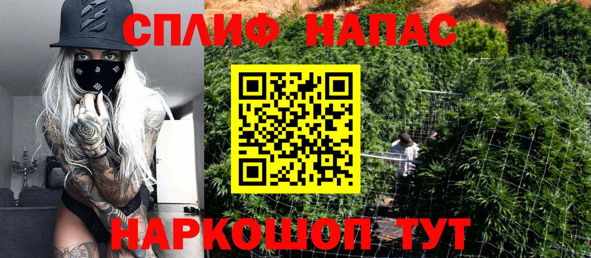 Бошки марихуана марихуана  Вход с VPN  Конопля конопля  Канабис LSD WEED  Нефтекамск 